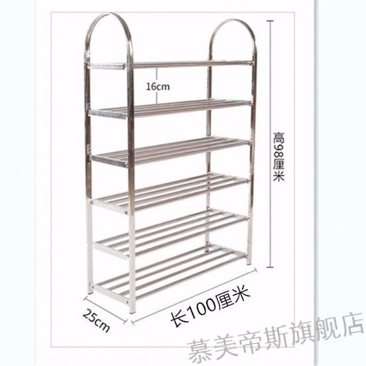 Qoo10 Shoe Shelf Stainless Steel Multi Layer Shoe Rack Thick And Thick Stain Women S Clothing