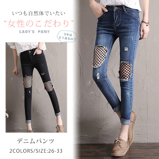 net denim collection original