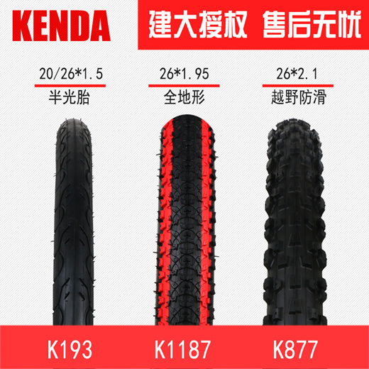 kenda tires mtb 26