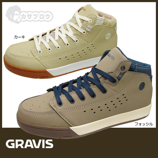 gravis shoes