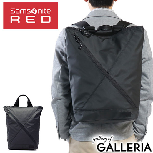 samsonite galleria