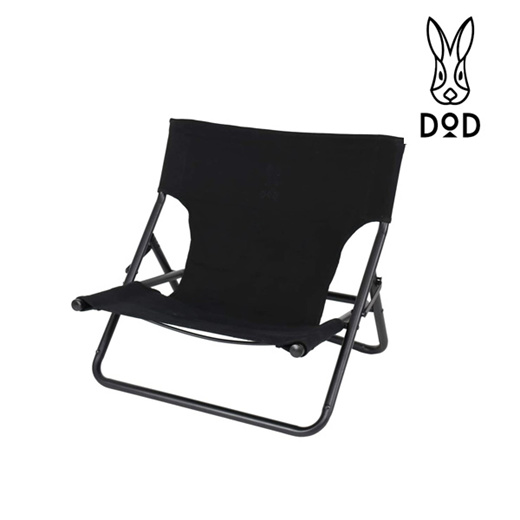 dod camping chair