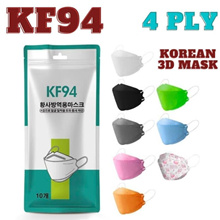 KF94 | 3D Face mask | 99% BFE | 4PLY Premium Mask | Color Mask | 10Pcs/Pkt | SG Stock