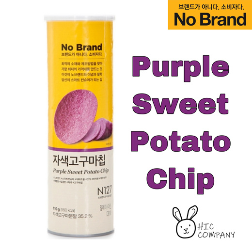Qoo10 - [No Brand] Purple sweet potato chip /korea snack/ korean