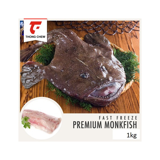Qoo10 Monkfish Meat Seafood