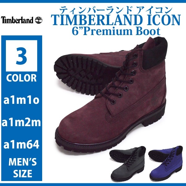 a1m2m timberland