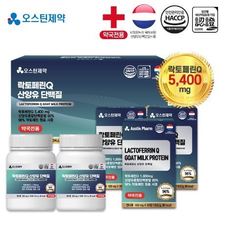 오스틴제약 락토페린Q 산양유 단백질 550mg X 90정 3개월분/약국판매용/초유