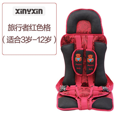 Baby Car Seat 0 4 Years - qoo10 game roblox double zipper pencil bag multi function