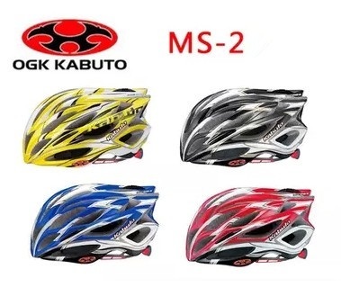 kabuto bicycle helmet