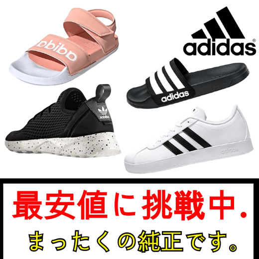 adidas shoes korea 2019