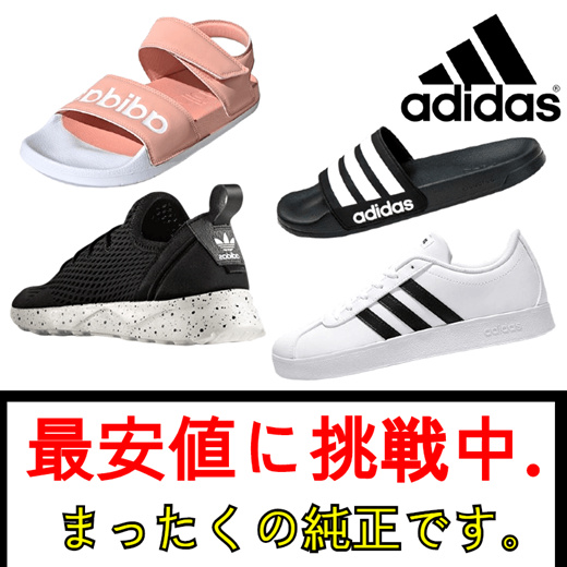 Qoo10 - adidas JP판매용 : Shoes