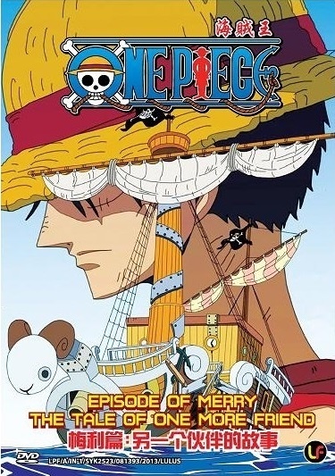 One Piece Episode of Merry: The Tale of One More Friend (2013