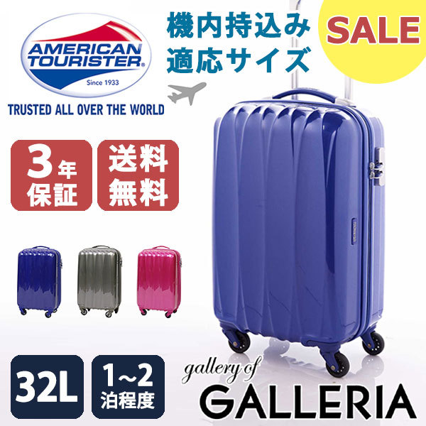 american tourister sale