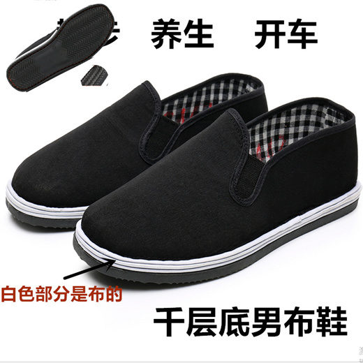 non slip shoes mens