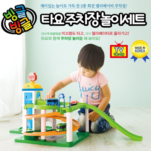 tayo track playset