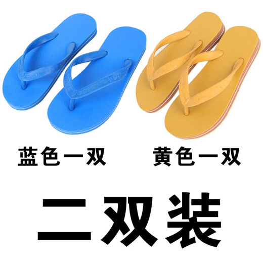 nanyang flip flops