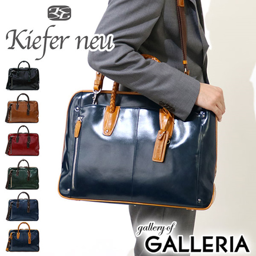 [kiefer neu]Kiefer neu Ciao 2WAY business bag brief bag with zipper B4  leather commuter bag commuter bag Mens ladies KFN 1606C