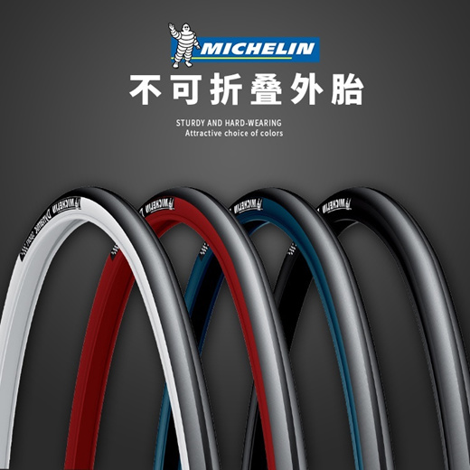 Qoo10 Road Bike Tires 700 23c Michelin Michelin Dynamic Sport