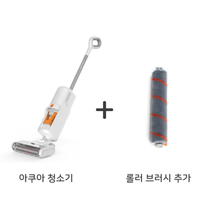 Aqua vacuum cleaner + roller brush added