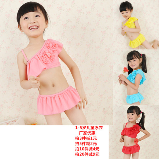 children in swimsuits