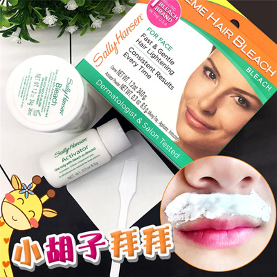 Qoo10 Sally Hansen Bleaching Agent Dyed Face Hair Lip Hair