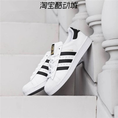 Qoo10 - Adidas Adidas clover Superstar jinbiao shell head small white shoes  C7 : Sportswear