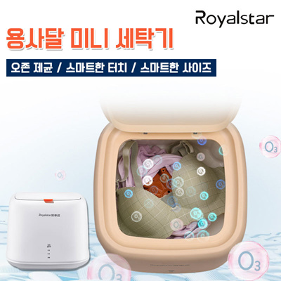 royalstar mini washing machine