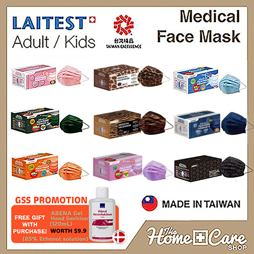 laitest medical face mask