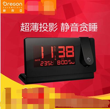 Oregon Scientific Digital clock with alarm and temperature on LCD display