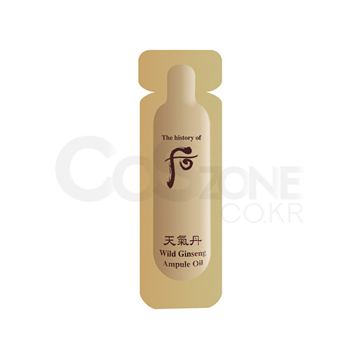 Download Qoo10 Cosmetic Sample Whoo Cheongidan Wild Ginseng Ampule Oil Monodose 6 Skin Care