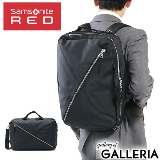 samsonite 3 way bag