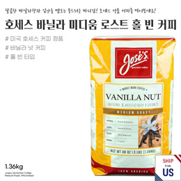 Joses Vanilla Nut Coffee Medium Roast Whole Bean 3 lbs