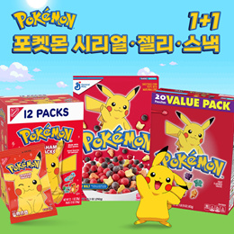 SO RARE HOT ITEMS: Pokemon Cereal/ Jelly/ Cracker Collections (1+1)