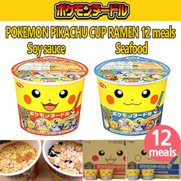 Pikachu pika pika 3d jigsaw puzzle with Monster ball - Pokemon - -  Interesting Japan - 