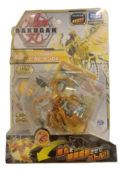Qoo10 Genuine Bakugan Battle Planet 035 Pyravian Gold Dx Pack