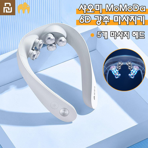 Xiaomi Mijia APP, Jeeback Cervical Spine Neck Massager G20 Wireless Neck  Massager Heat Function 3 electrode massage heads