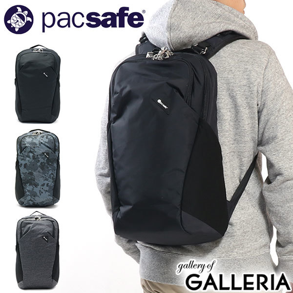 pacsafe vibe 20l backpack review