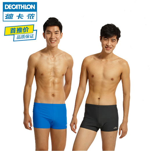 nabaiji swimming trunks