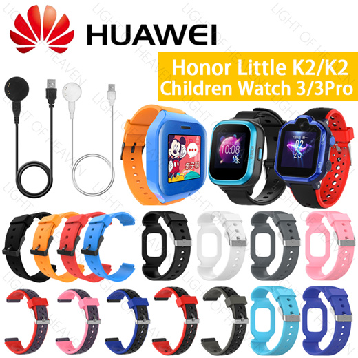 Honor K2 Kids Smartwatch