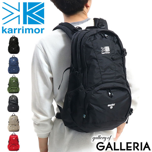 karrimor backpacks prices