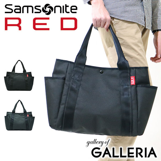 samsonite tote