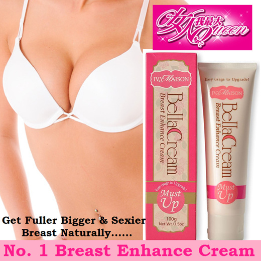 Qoo10 BUY 1 FREE 1 IVY MAISON Bella Cream Breast beauty Butt