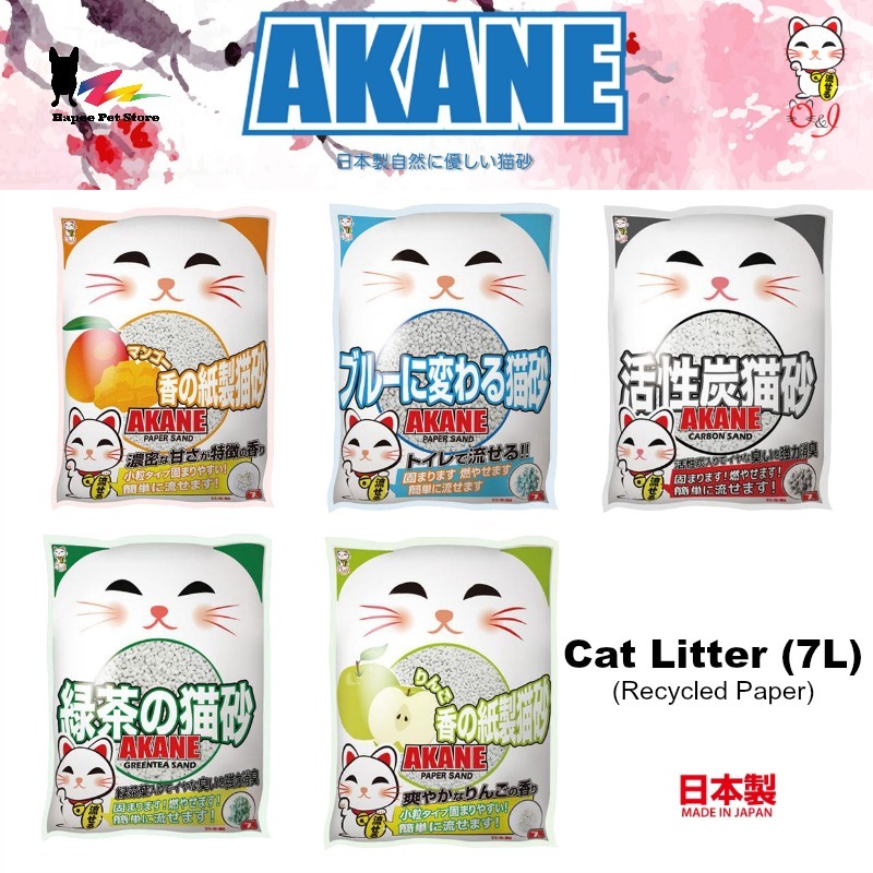 akane cat litter