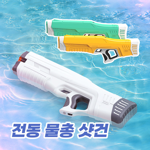 Top 5: The best electric water guns - Alternatives to Spyra under