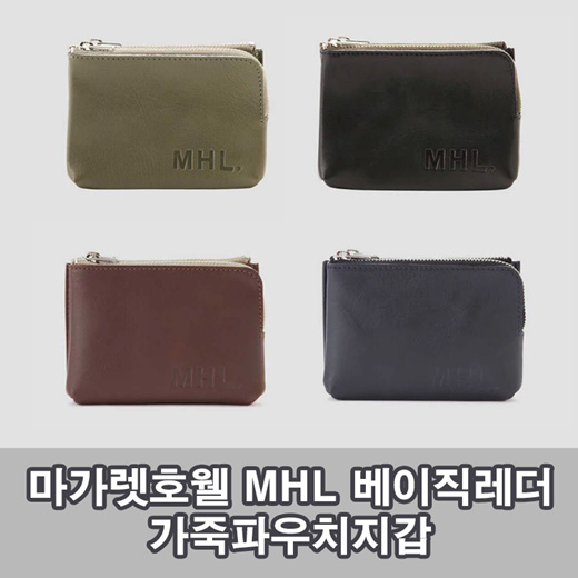 Global Shop」- Margaret Howell MHL Basic Leather Leather Pouch 