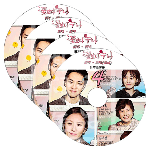 Qoo10 Lee Seung Gi From Flower Sister Croatia All 8 Episodes Ep1 Ep8 End 4 Cd Dvd