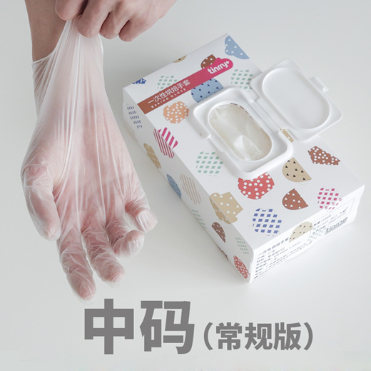 plastic baking gloves