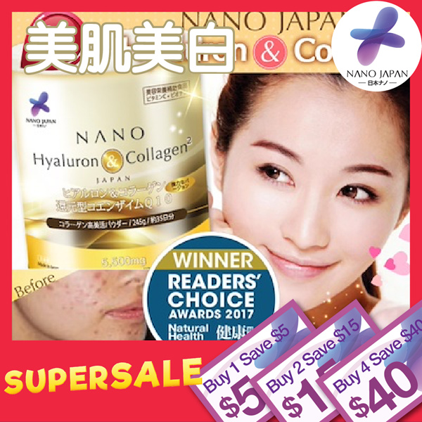 [ONLY $0.91/DAY!!! CHEAPEST!!!] ?NANO COLLAGEN Deals for only S$149.7 instead of S$149.7