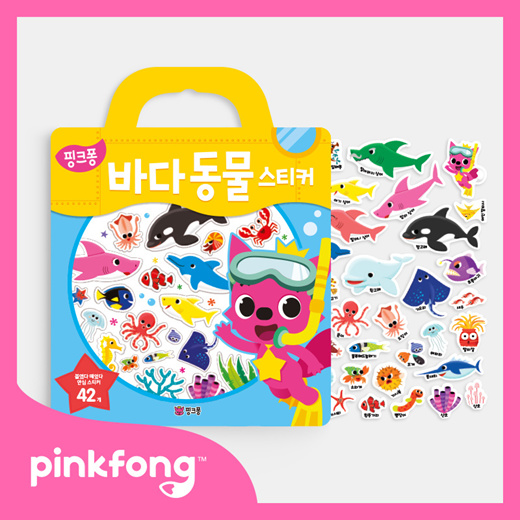 Qoo10 - Pinkfong Sticker Book with Handle - Sea Animals : Baby & Maternity