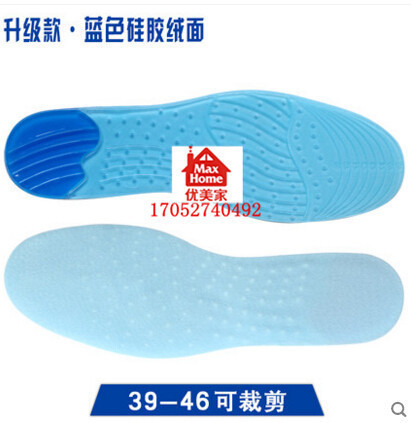 thick gel insoles